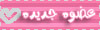 ~ عضوة جديدة ~ ~ عضوة جديدة ~
